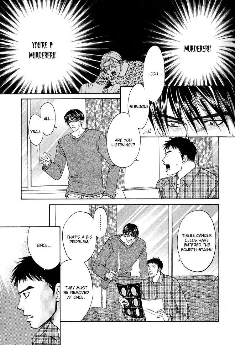 Read Usotsuki chapter 5 image 2 on Lezhin