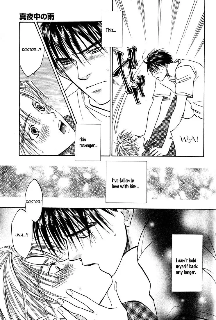 Read Usotsuki chapter 5 image 20 on Lezhin