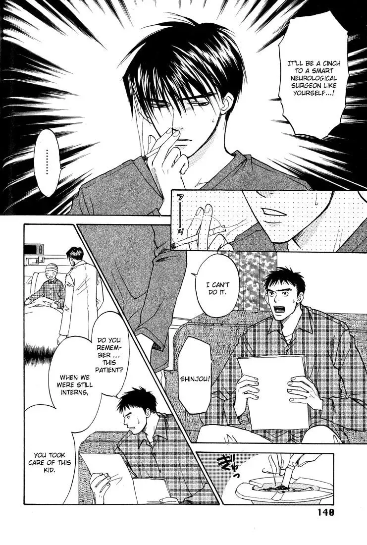 Read Usotsuki chapter 5 image 3 on Lezhin