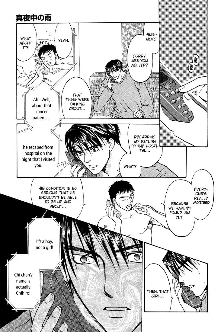Read Usotsuki chapter 5 image 32 on Lezhin