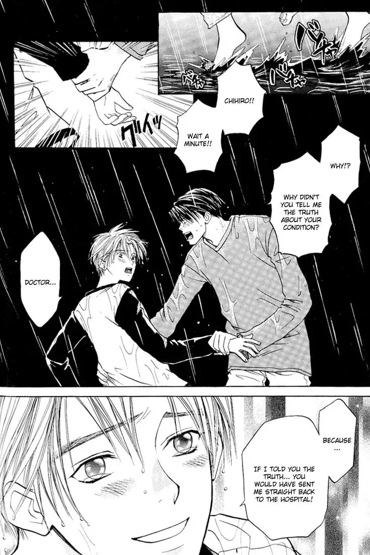 Read Usotsuki chapter 5 image 35 on Lezhin