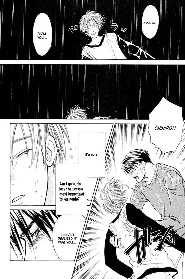 Read Usotsuki chapter 5 image 37 on Lezhin