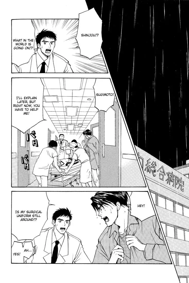 Read Usotsuki chapter 5 image 39 on Lezhin