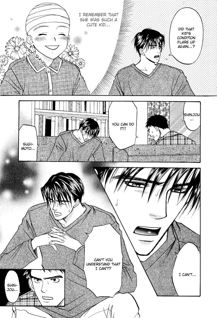 Read Usotsuki chapter 5 image 4 on Lezhin