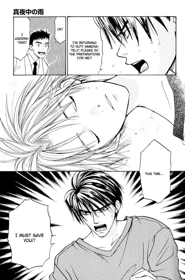 Read Usotsuki chapter 5 image 40 on Lezhin