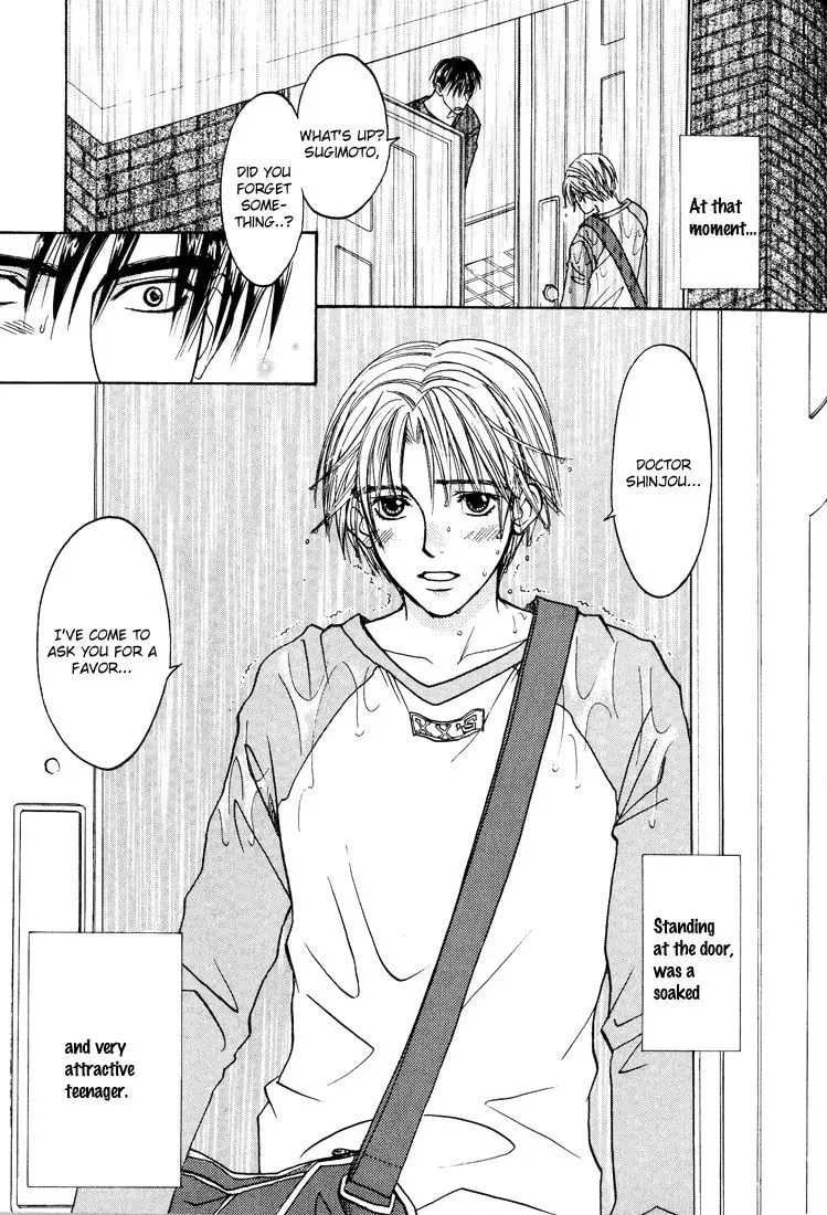 Read Usotsuki chapter 5 image 6 on Lezhin