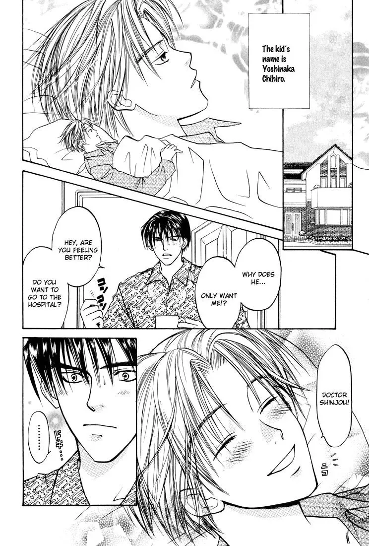 Read Usotsuki chapter 5 image 9 on Lezhin