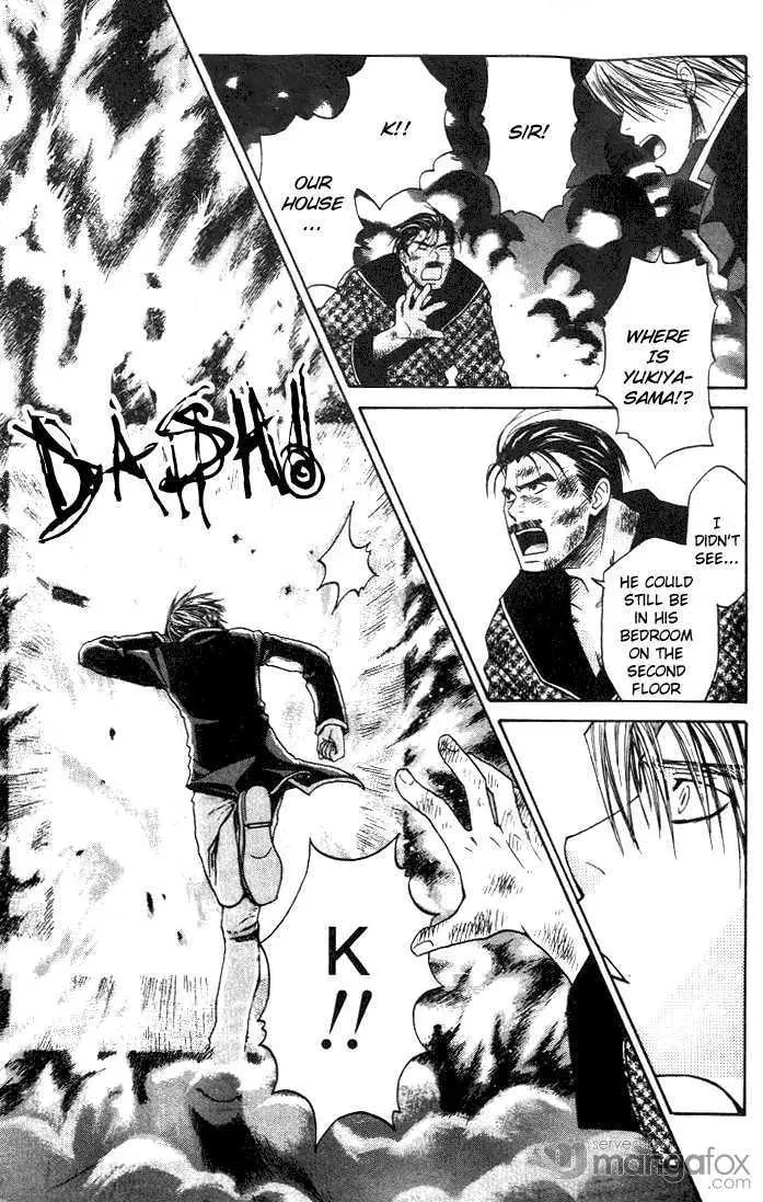 Read Usotsuki chapter 6 image 16 on Lezhin
