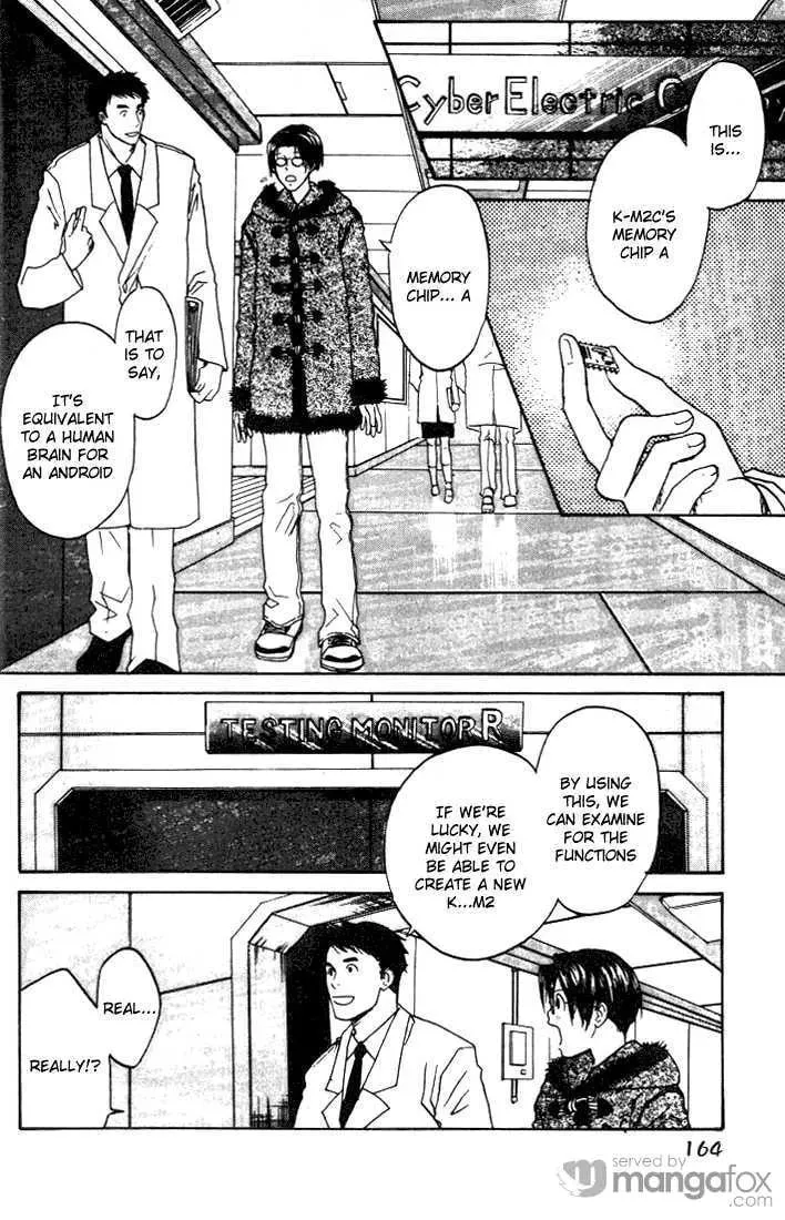 Read Usotsuki chapter 6 image 25 on Lezhin