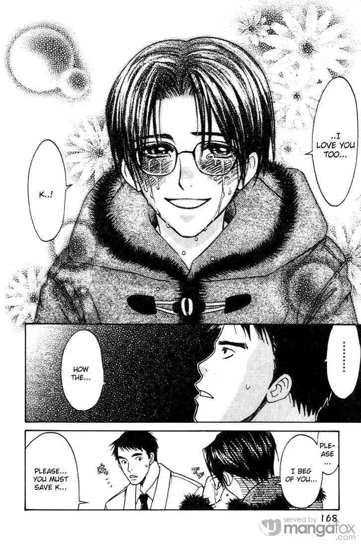 Read Usotsuki chapter 6 image 28 on Lezhin