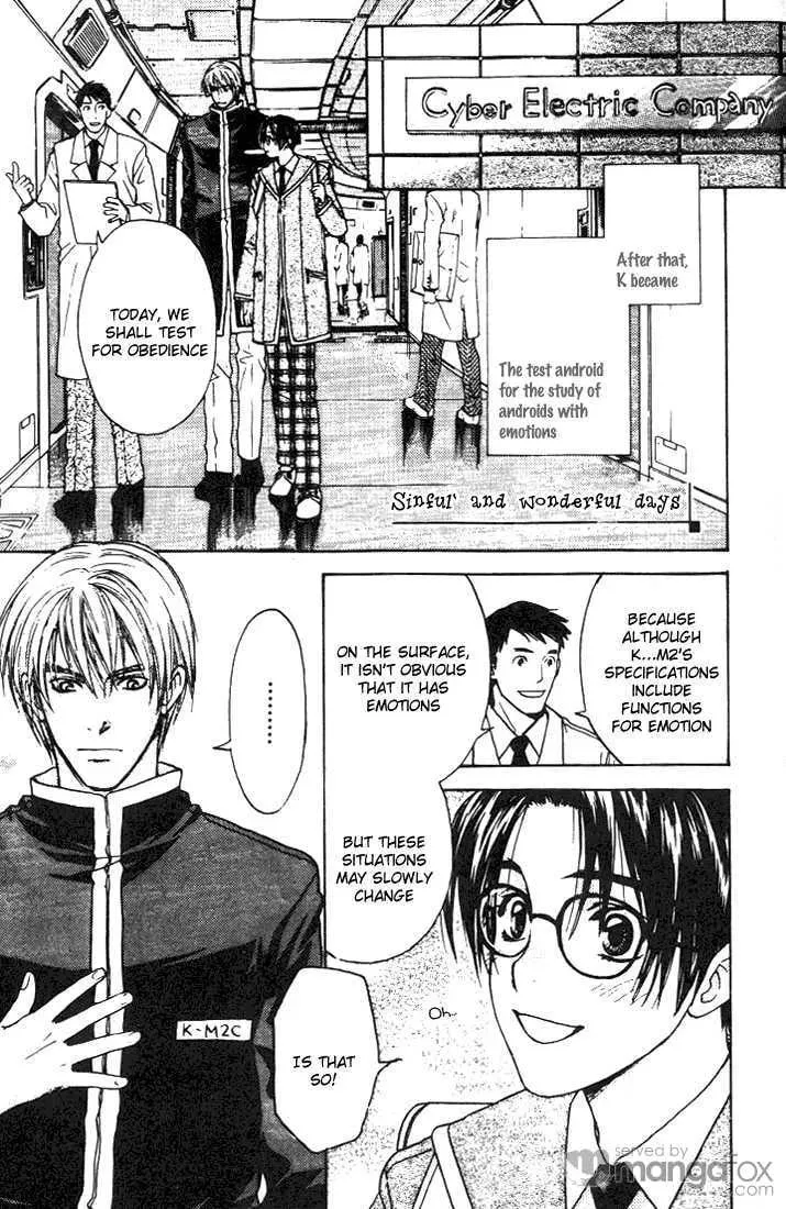 Read Usotsuki chapter 6 image 31 on Lezhin