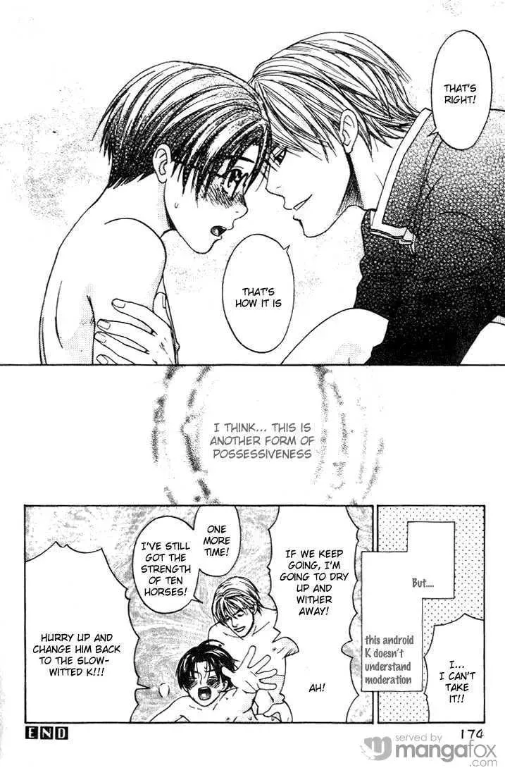 Read Usotsuki chapter 6 image 34 on Lezhin