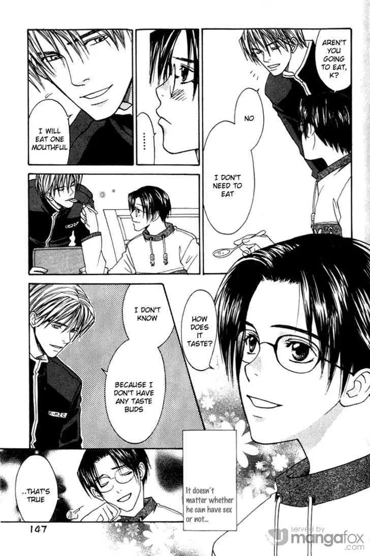 Read Usotsuki chapter 6 image 8 on Lezhin