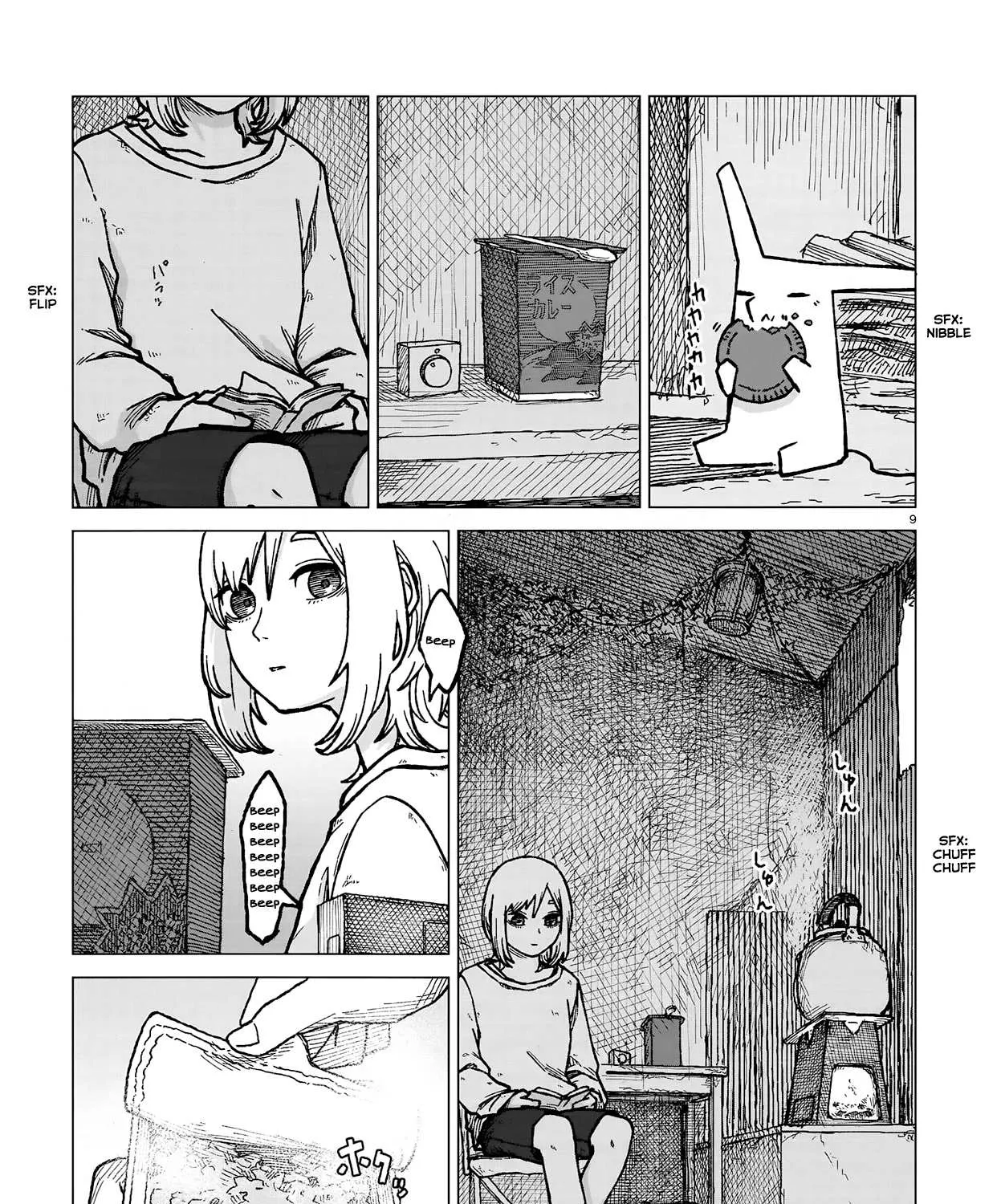 Read Usuzumi no Hate chapter 1 image 14 on Lezhin