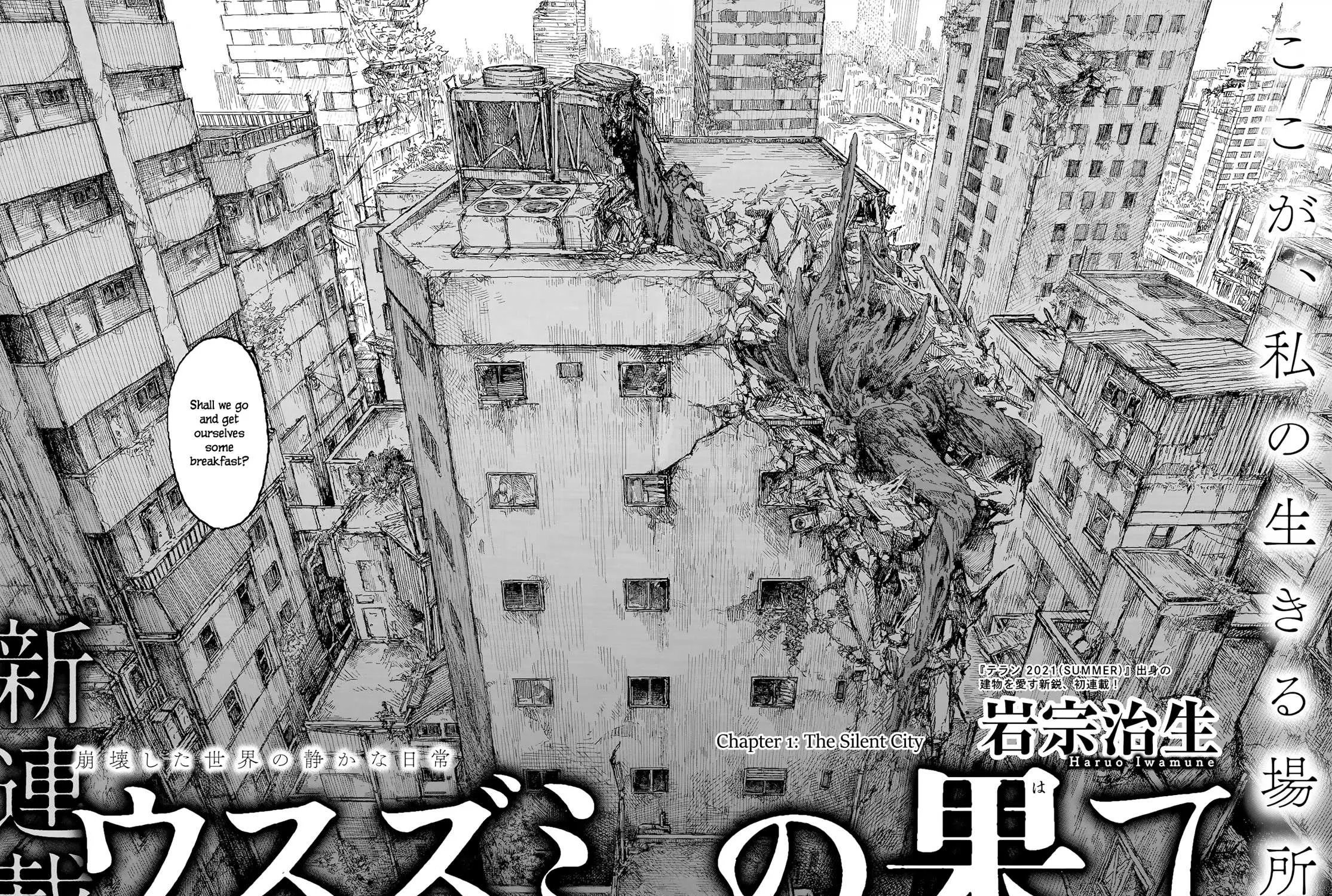Read Usuzumi no Hate chapter 1 image 2 on Lezhin