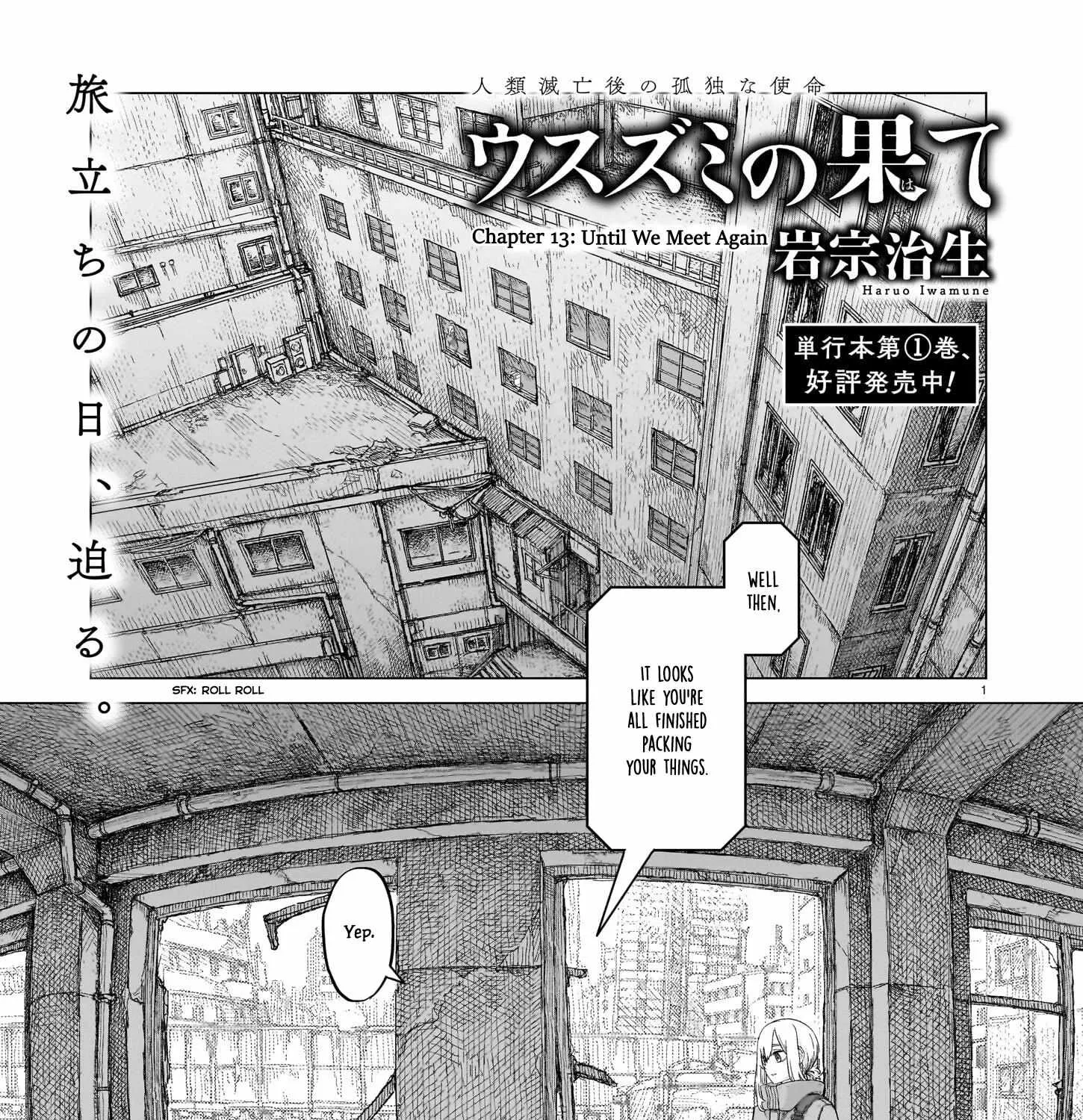 Read Usuzumi no Hate chapter 13 image 1 on Lezhin