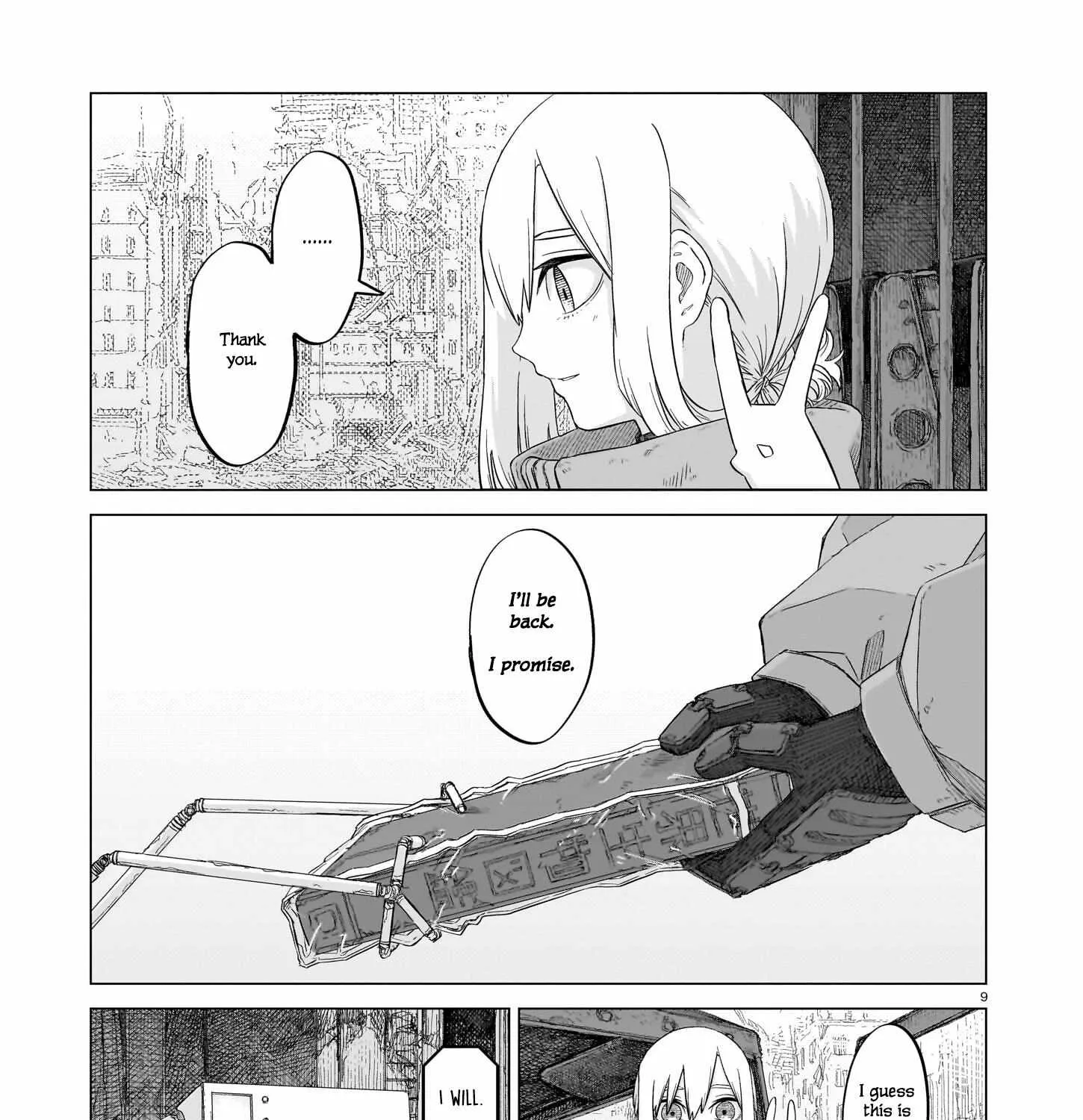 Read Usuzumi no Hate chapter 13 image 17 on Lezhin