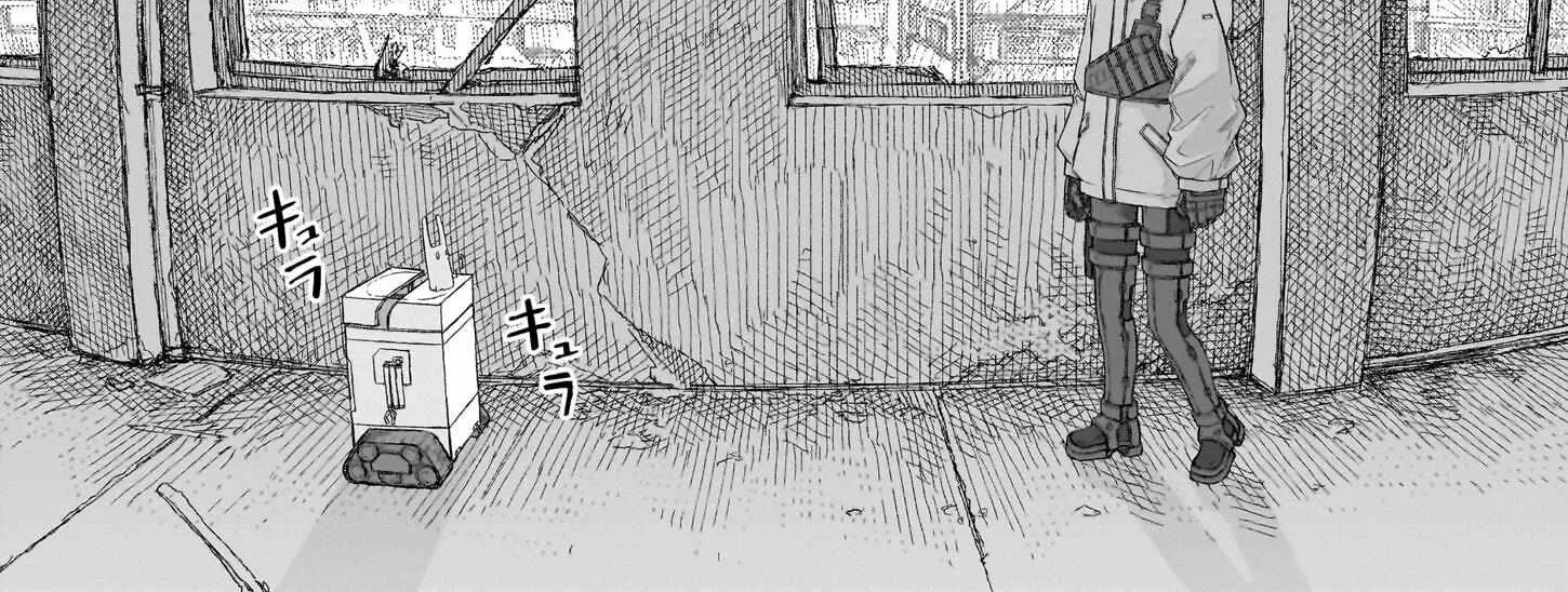 Read Usuzumi no Hate chapter 13 image 2 on Lezhin