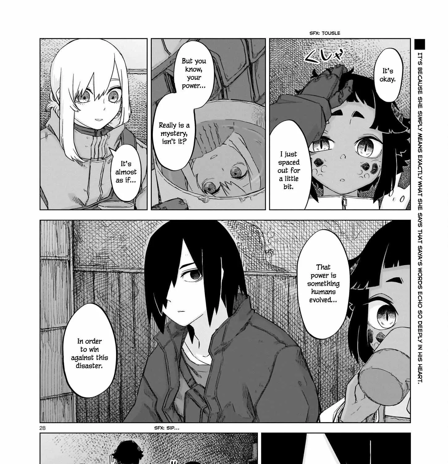 Read Usuzumi no Hate chapter 14 image 54 on Lezhin