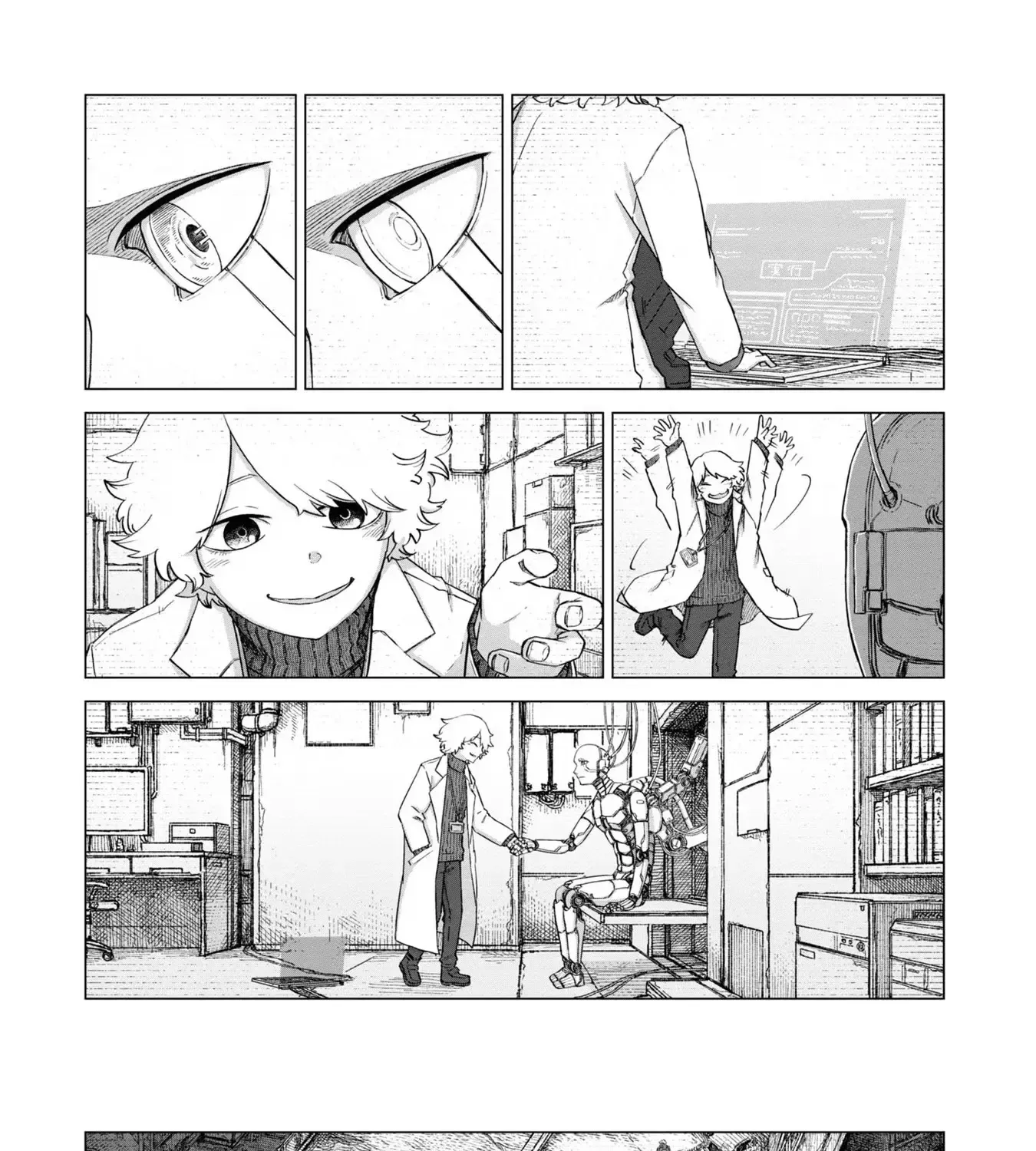 Read Usuzumi no Hate chapter 15.5 image 4 on Lezhin