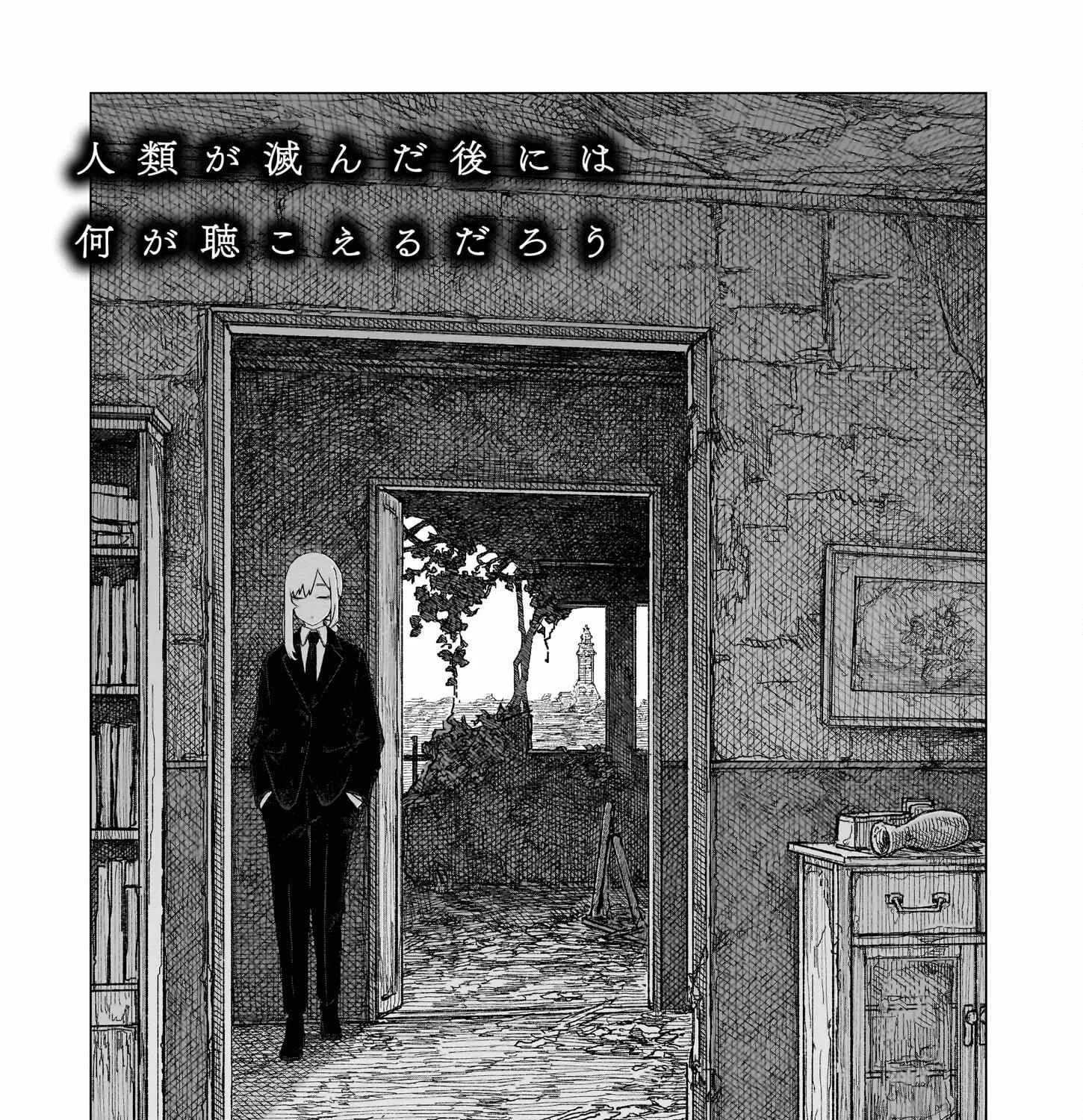 Read Usuzumi no Hate chapter 17 image 1 on Lezhin