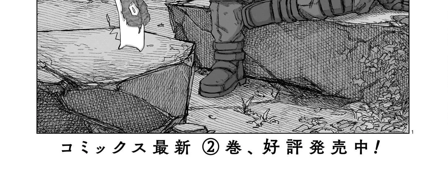 Read Usuzumi no Hate chapter 18 image 2 on Lezhin