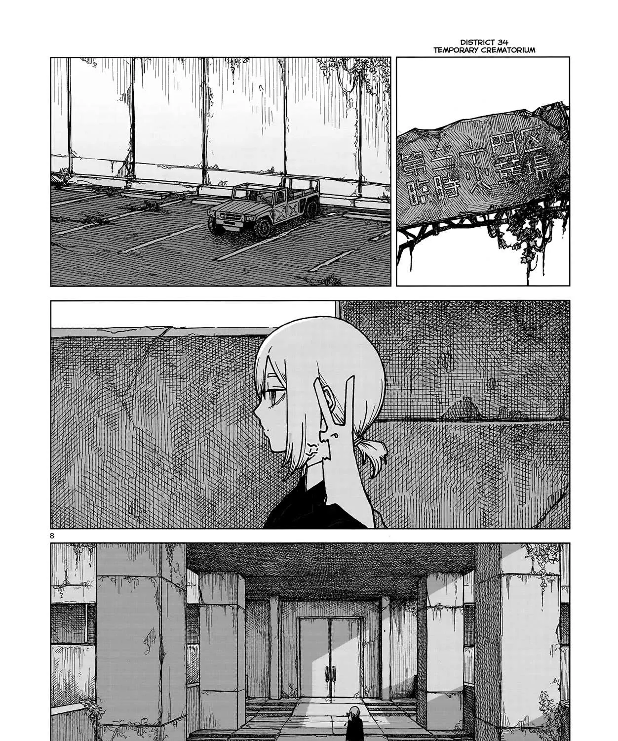 Read Usuzumi no Hate chapter 2 image 12 on Lezhin