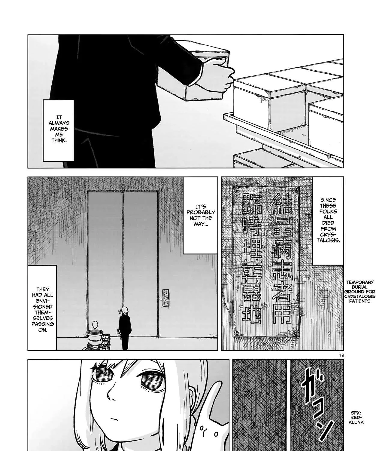 Read Usuzumi no Hate chapter 2 image 34 on Lezhin