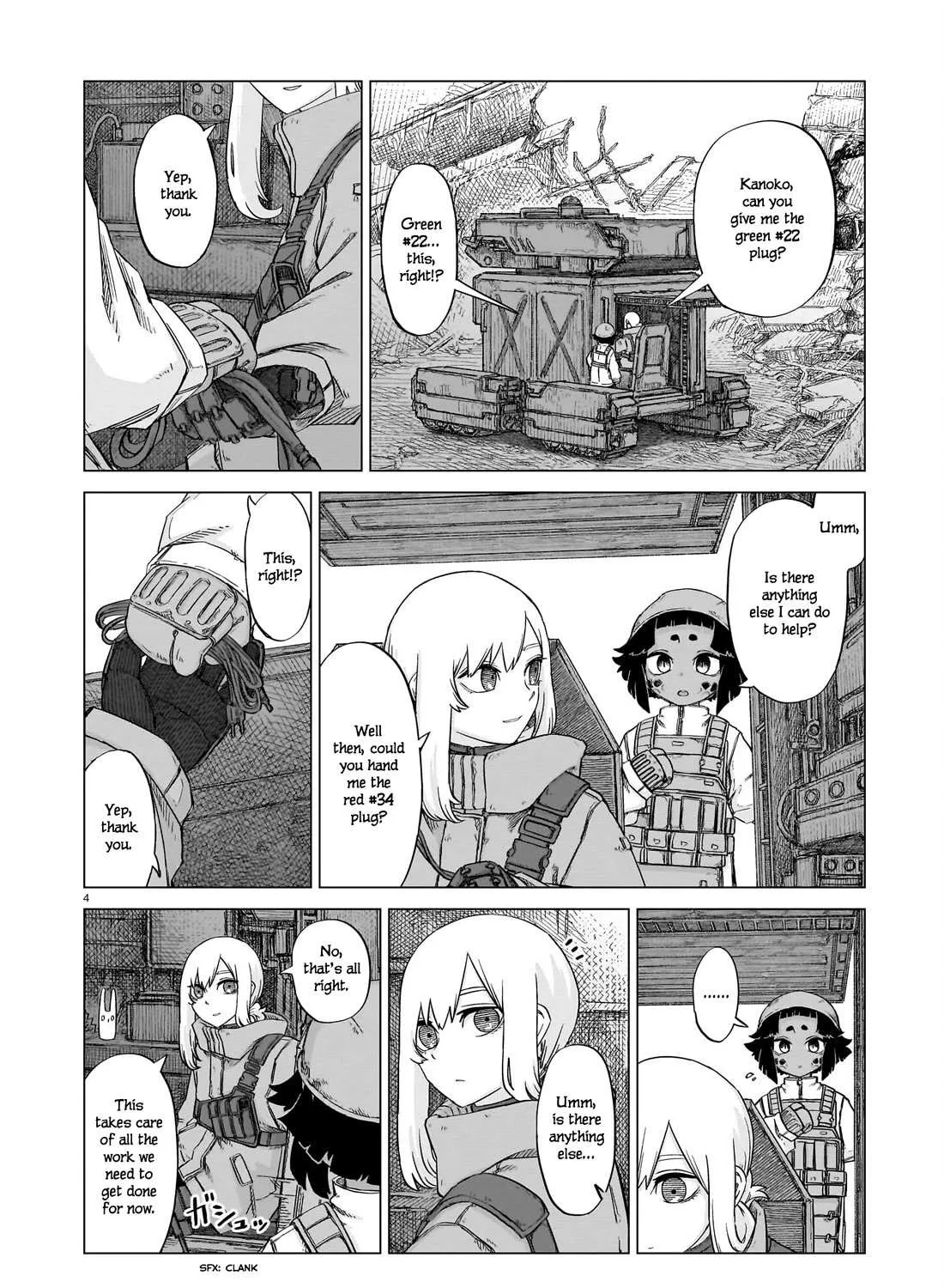 Read Usuzumi no Hate chapter 20 image 5 on Lezhin