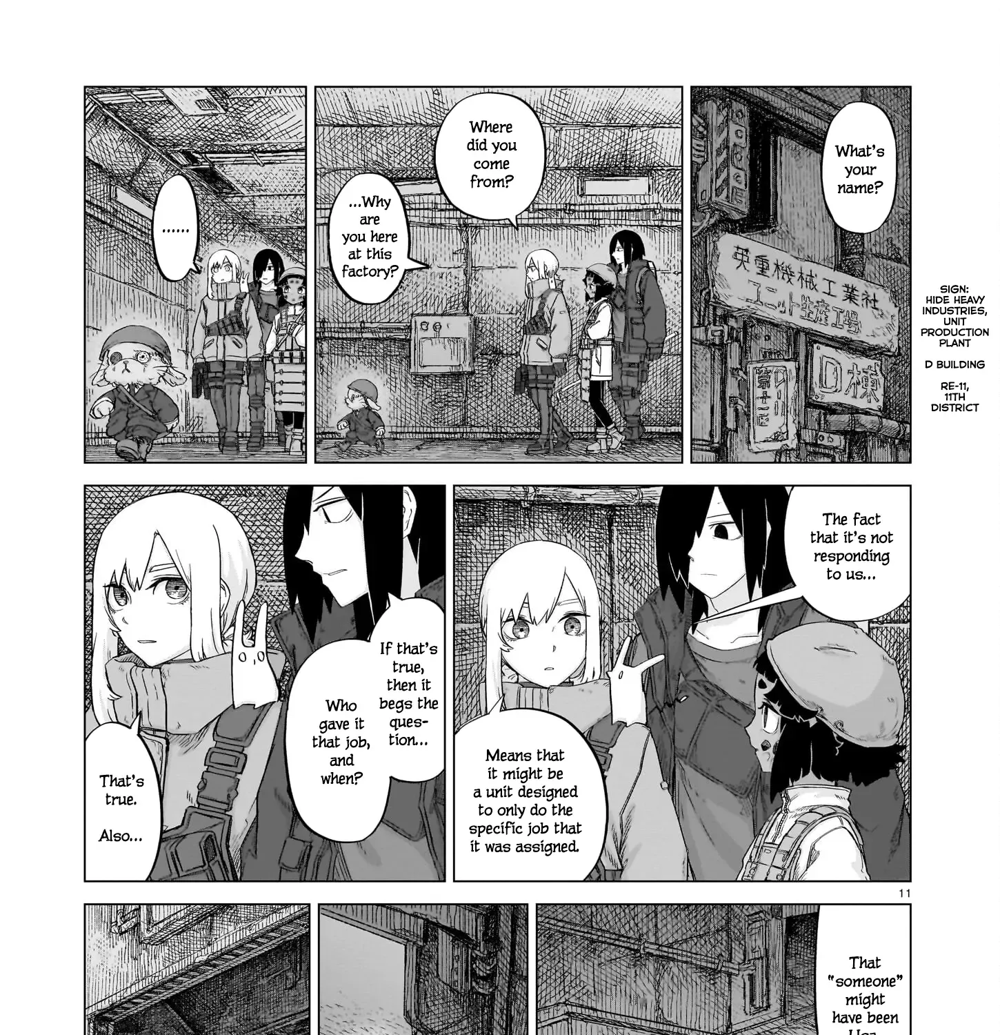 Read Usuzumi no Hate chapter 21 image 20 on Lezhin