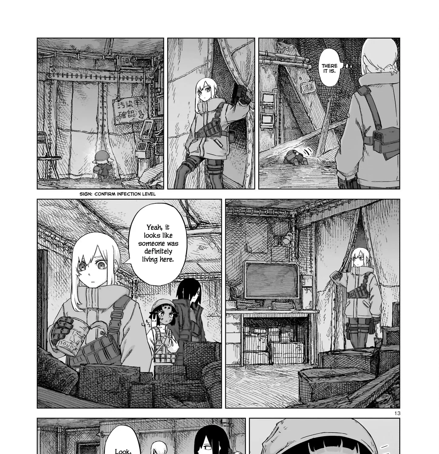 Read Usuzumi no Hate chapter 21 image 24 on Lezhin