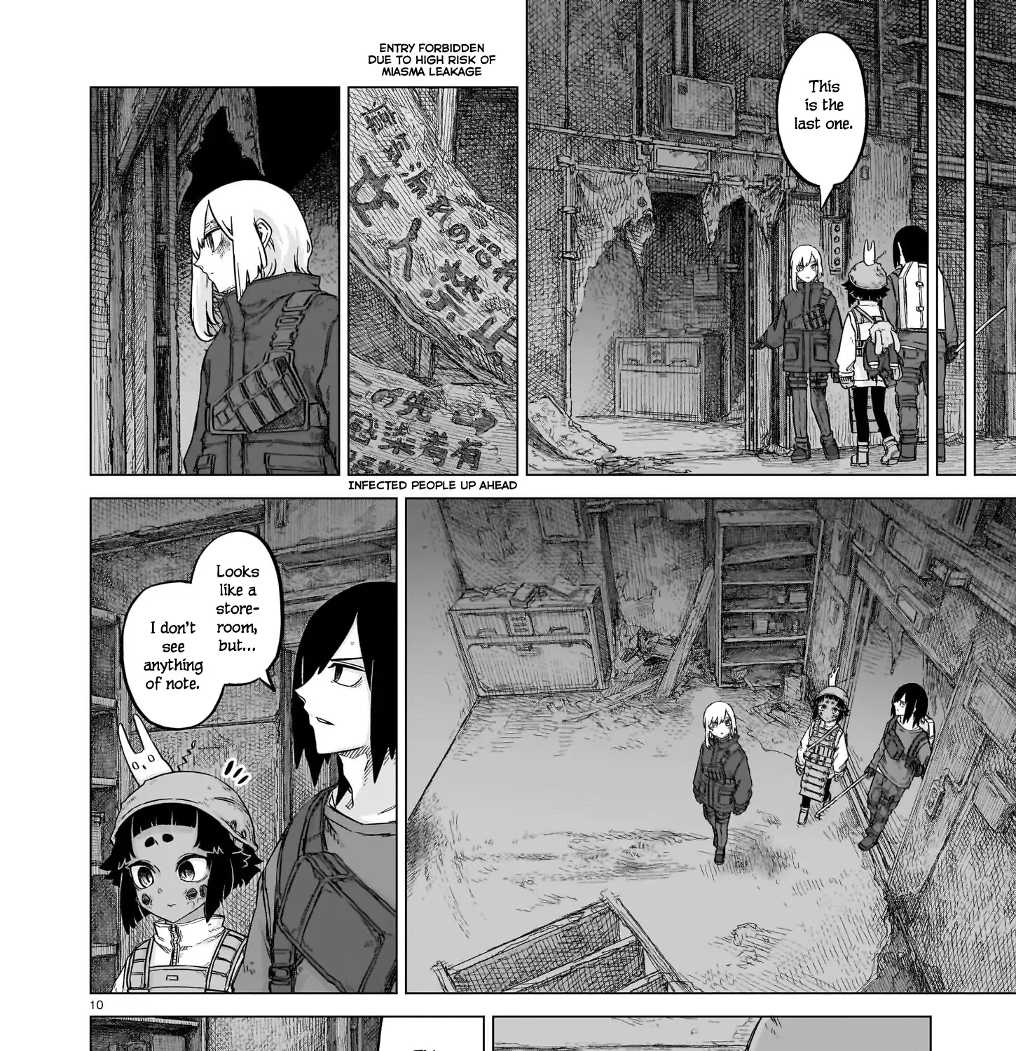 Read Usuzumi no Hate chapter 23 image 19 on Lezhin