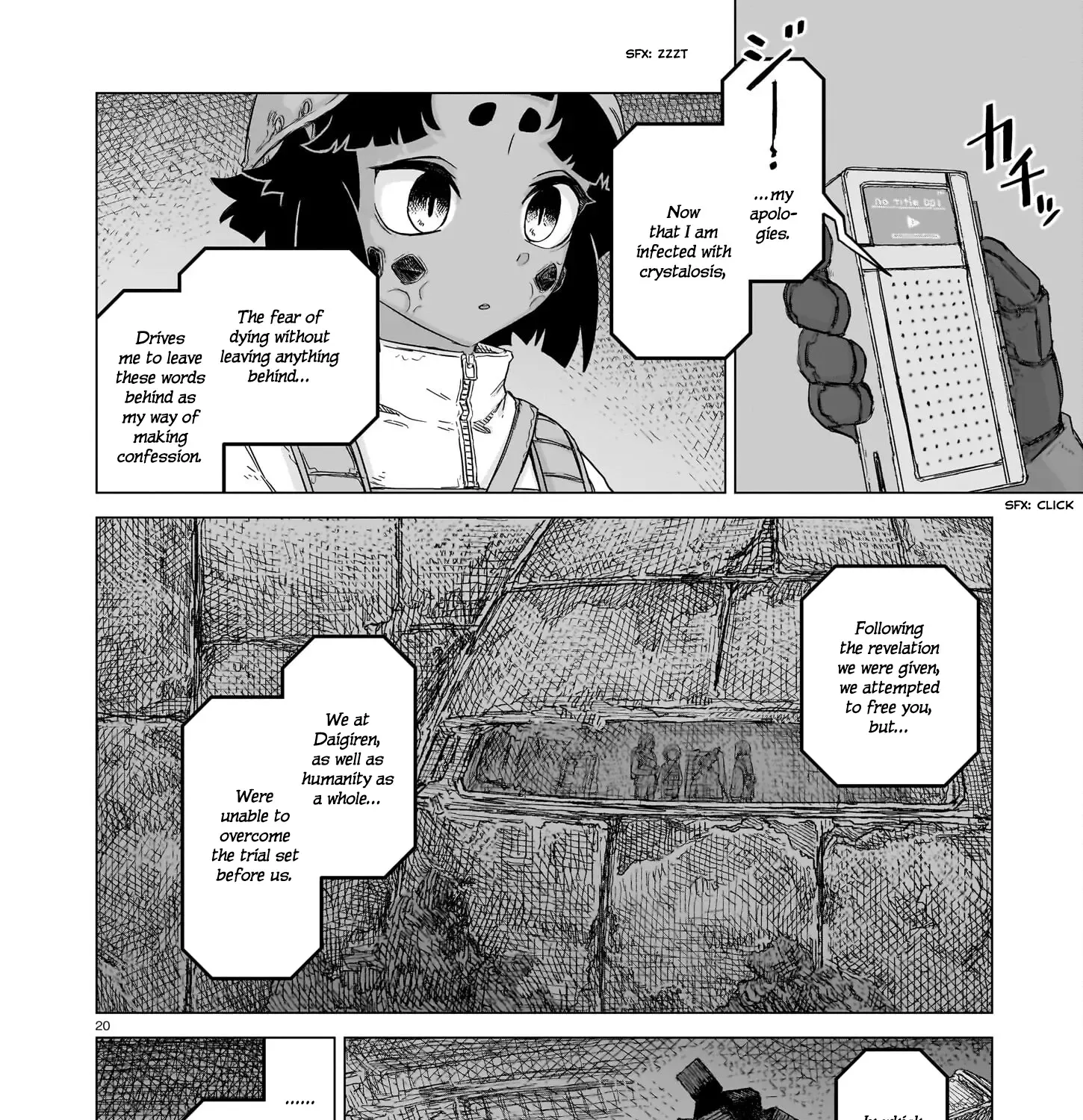 Read Usuzumi no Hate chapter 23 image 37 on Lezhin