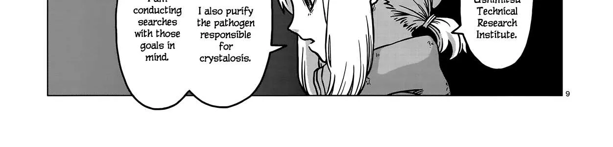Read Usuzumi no Hate chapter 3 image 17 on Lezhin