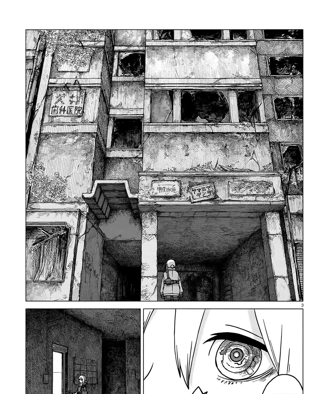 Read Usuzumi no Hate chapter 3 image 4 on Lezhin