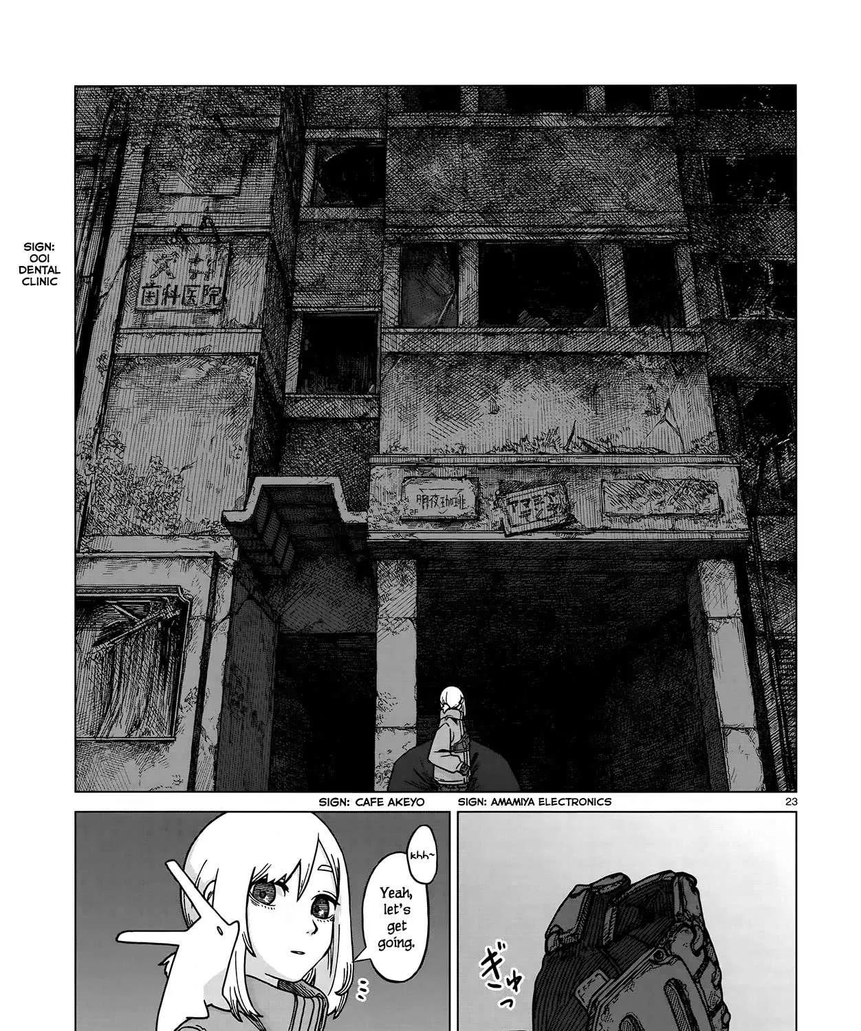 Read Usuzumi no Hate chapter 3 image 44 on Lezhin