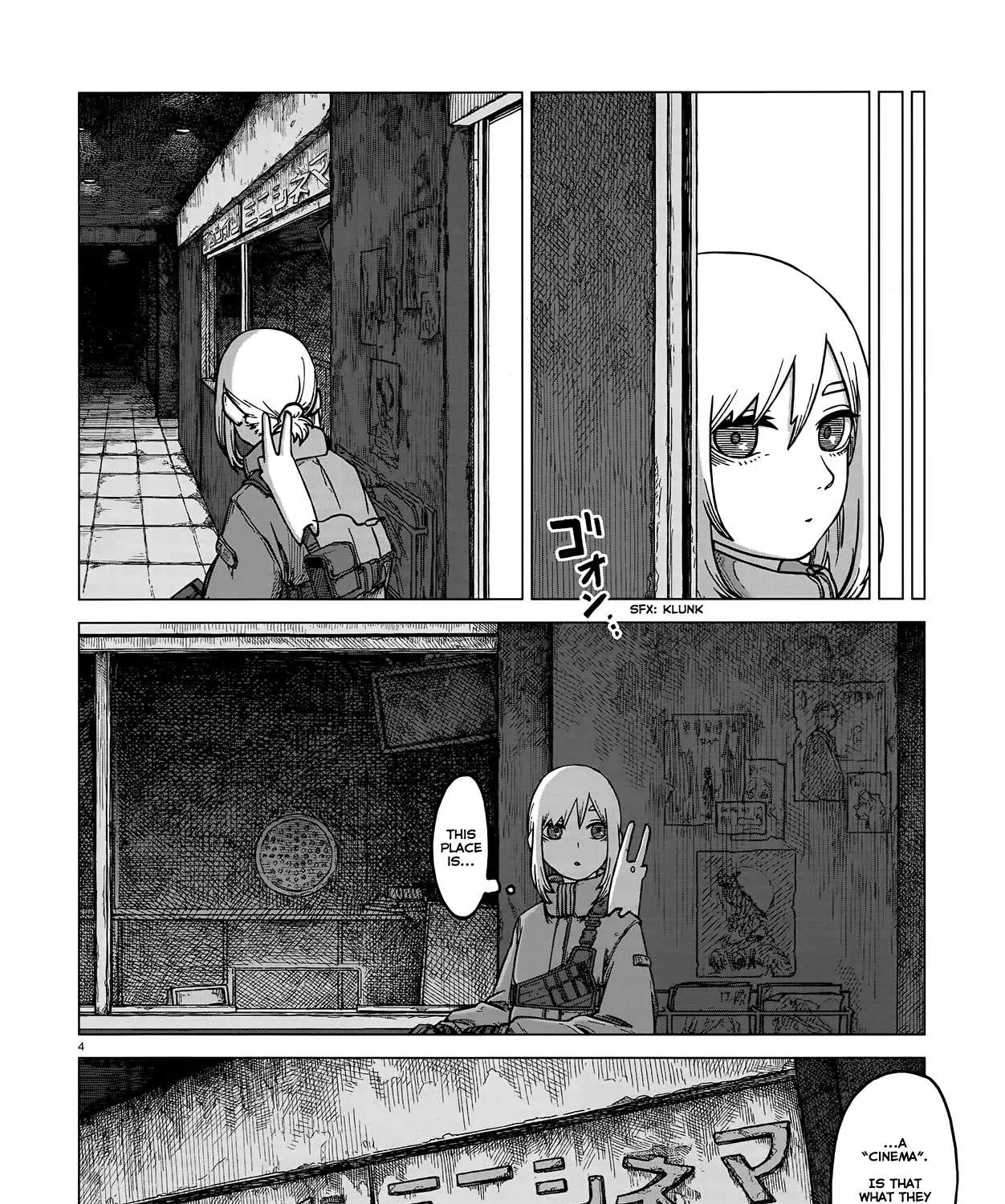 Read Usuzumi no Hate chapter 3 image 6 on Lezhin