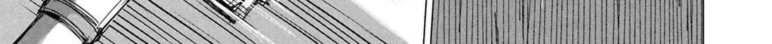 Read Usuzumi no Hate chapter 30 image 41 on Lezhin