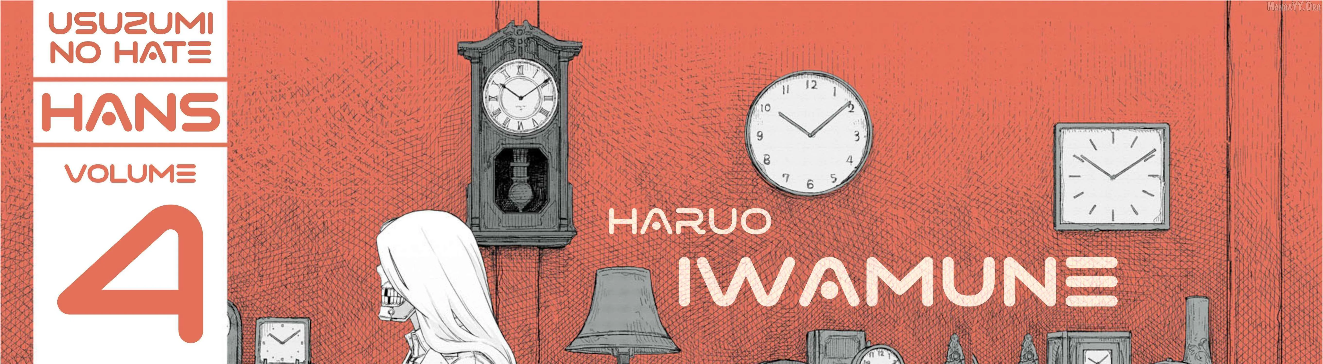 Read Usuzumi no Hate chapter 32.5 image 2 on Lezhin