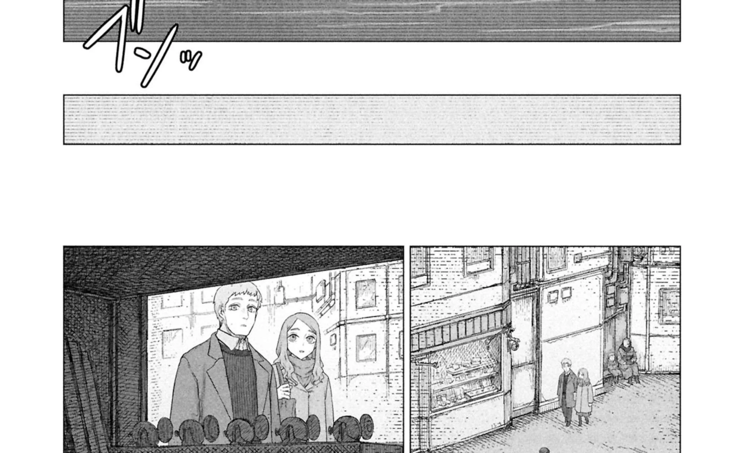 Read Usuzumi no Hate chapter 32.5 image 6 on Lezhin