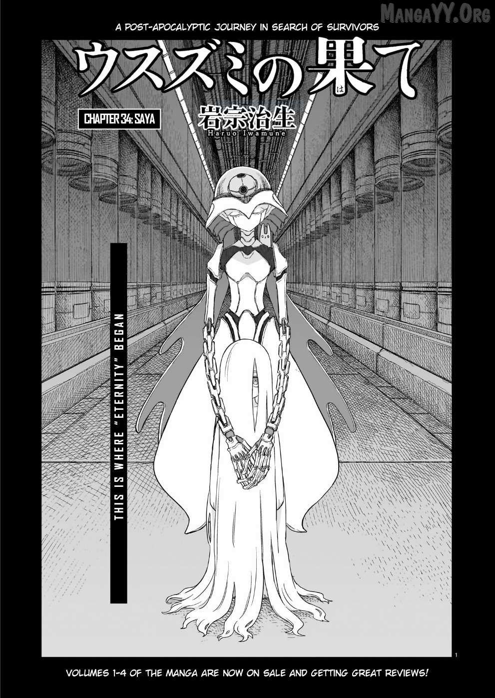 Read Usuzumi no Hate chapter 34 image 1 on Lezhin