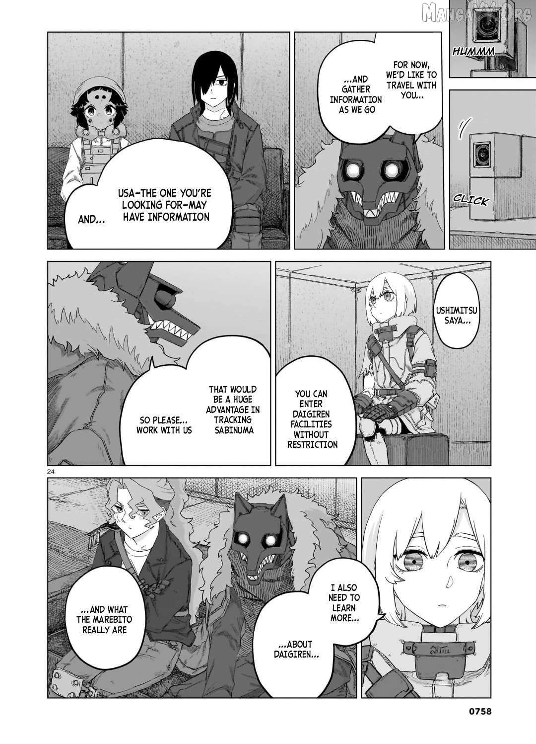 Read Usuzumi no Hate chapter 38 image 23 on Lezhin
