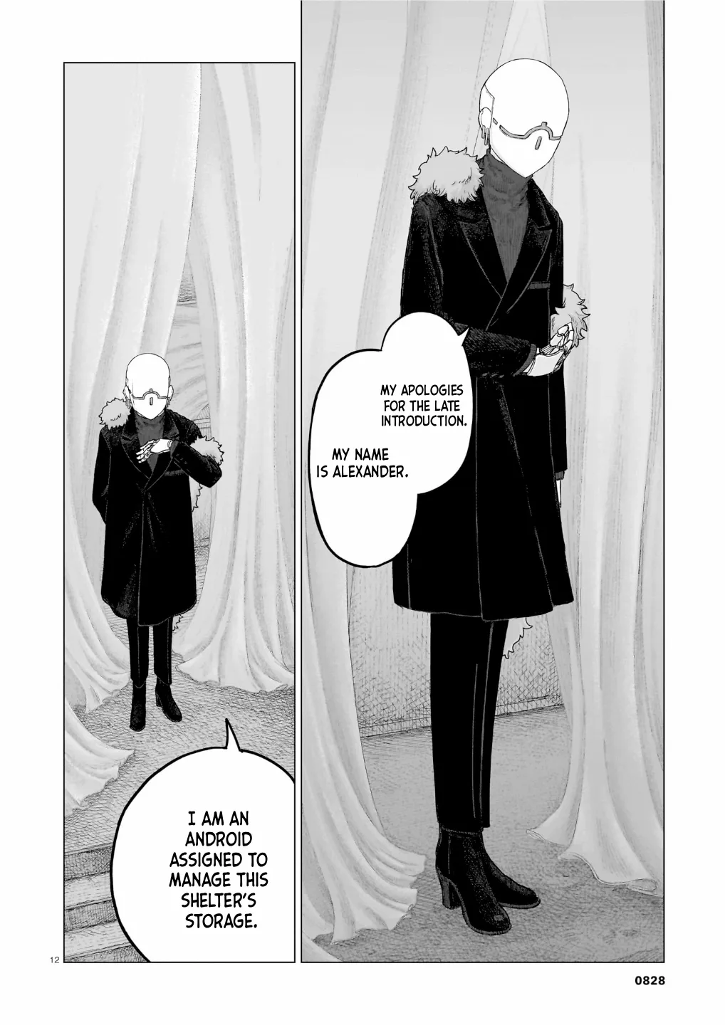 Read Usuzumi no Hate chapter 39 image 12 on Lezhin