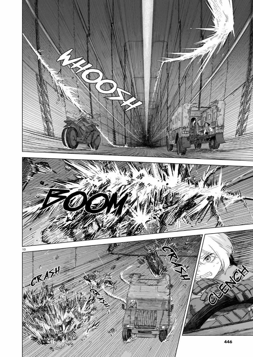 Read Usuzumi no Hate chapter 42 image 10 on Lezhin