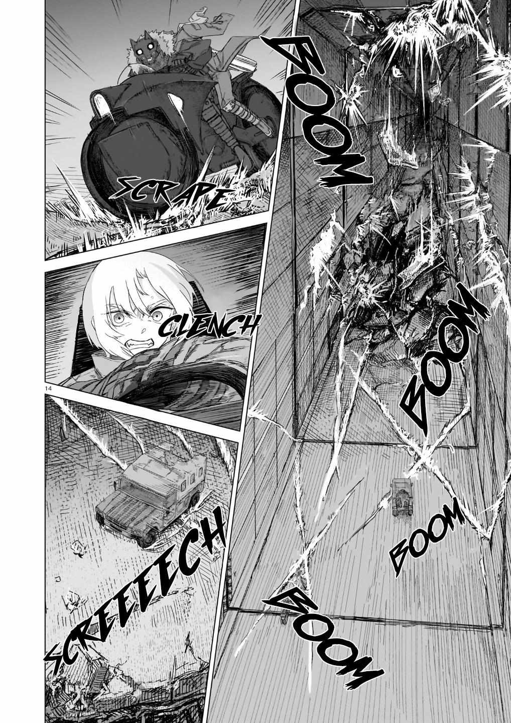 Read Usuzumi no Hate chapter 42 image 14 on Lezhin