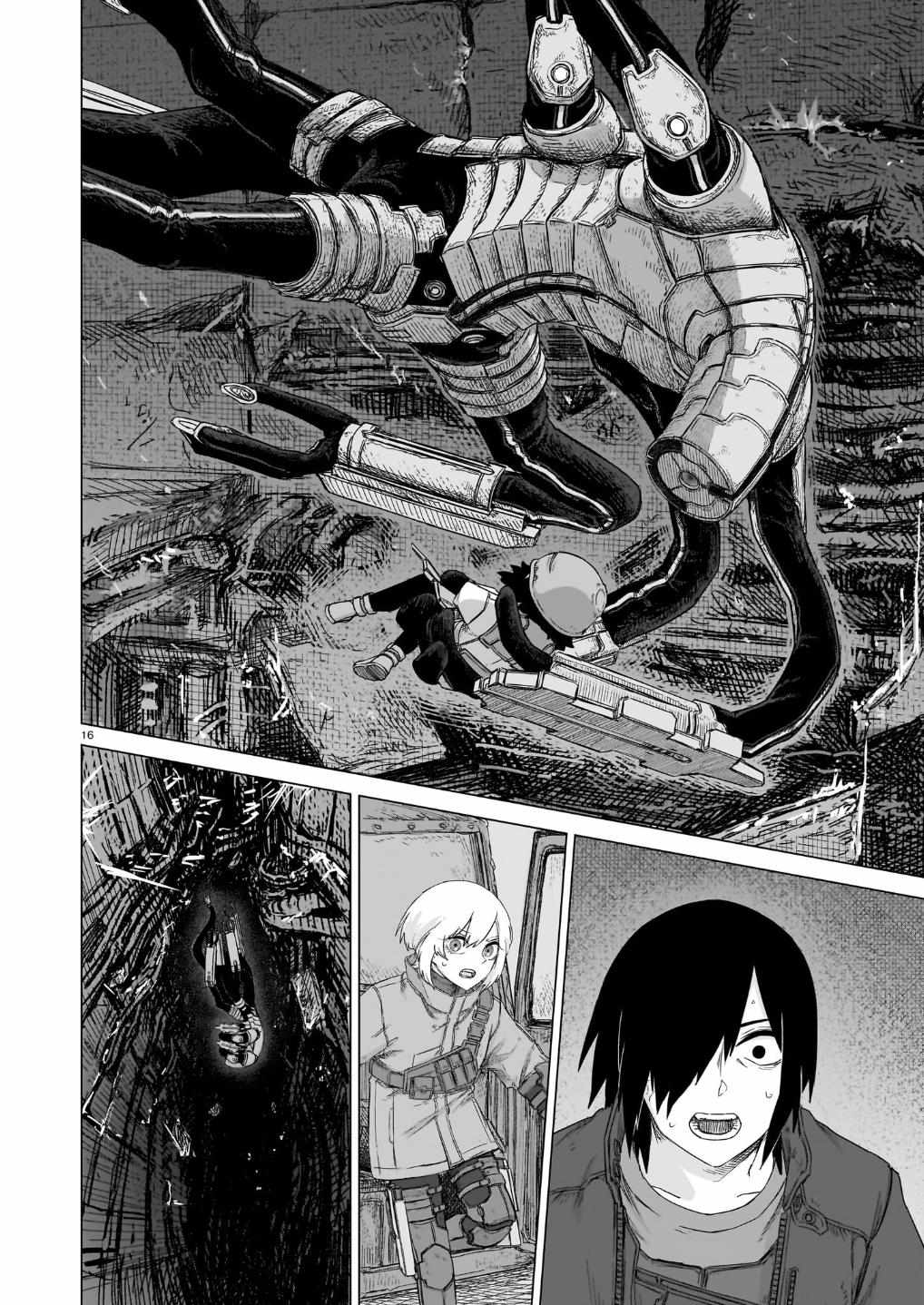 Read Usuzumi no Hate chapter 42 image 16 on Lezhin