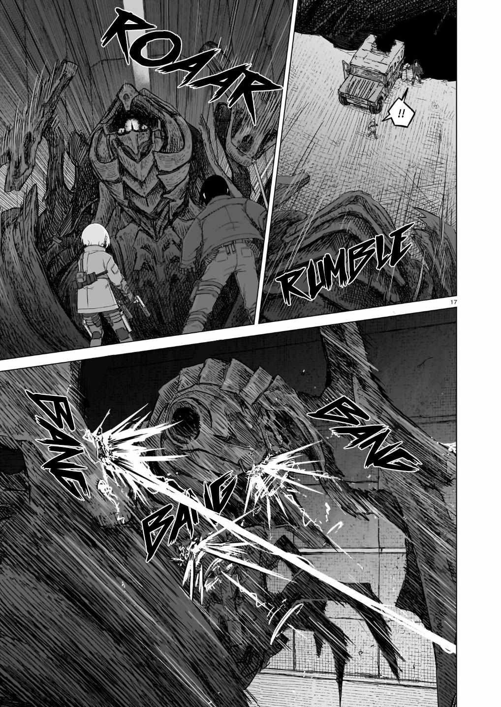 Read Usuzumi no Hate chapter 42 image 17 on Lezhin