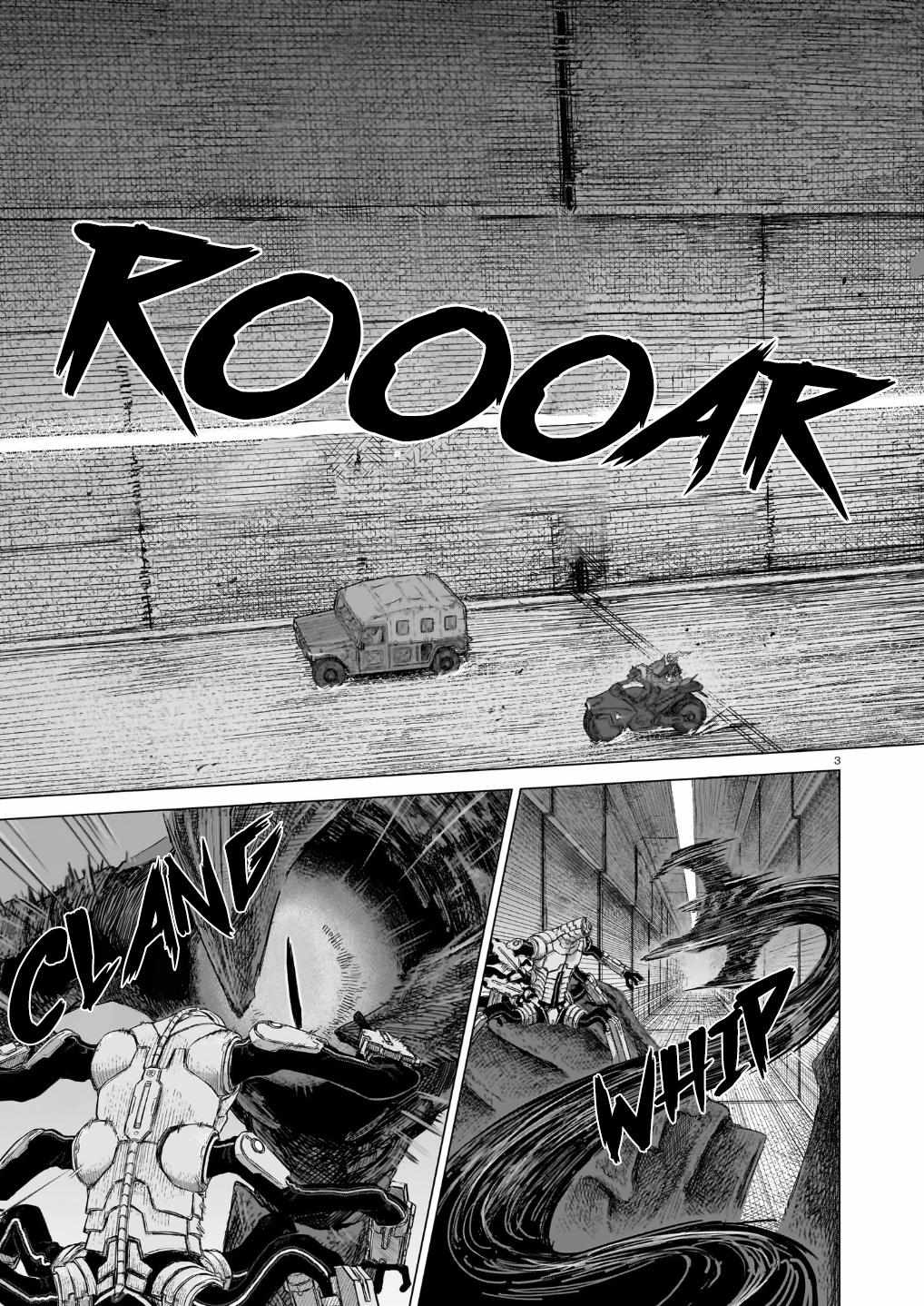 Read Usuzumi no Hate chapter 42 image 3 on Lezhin