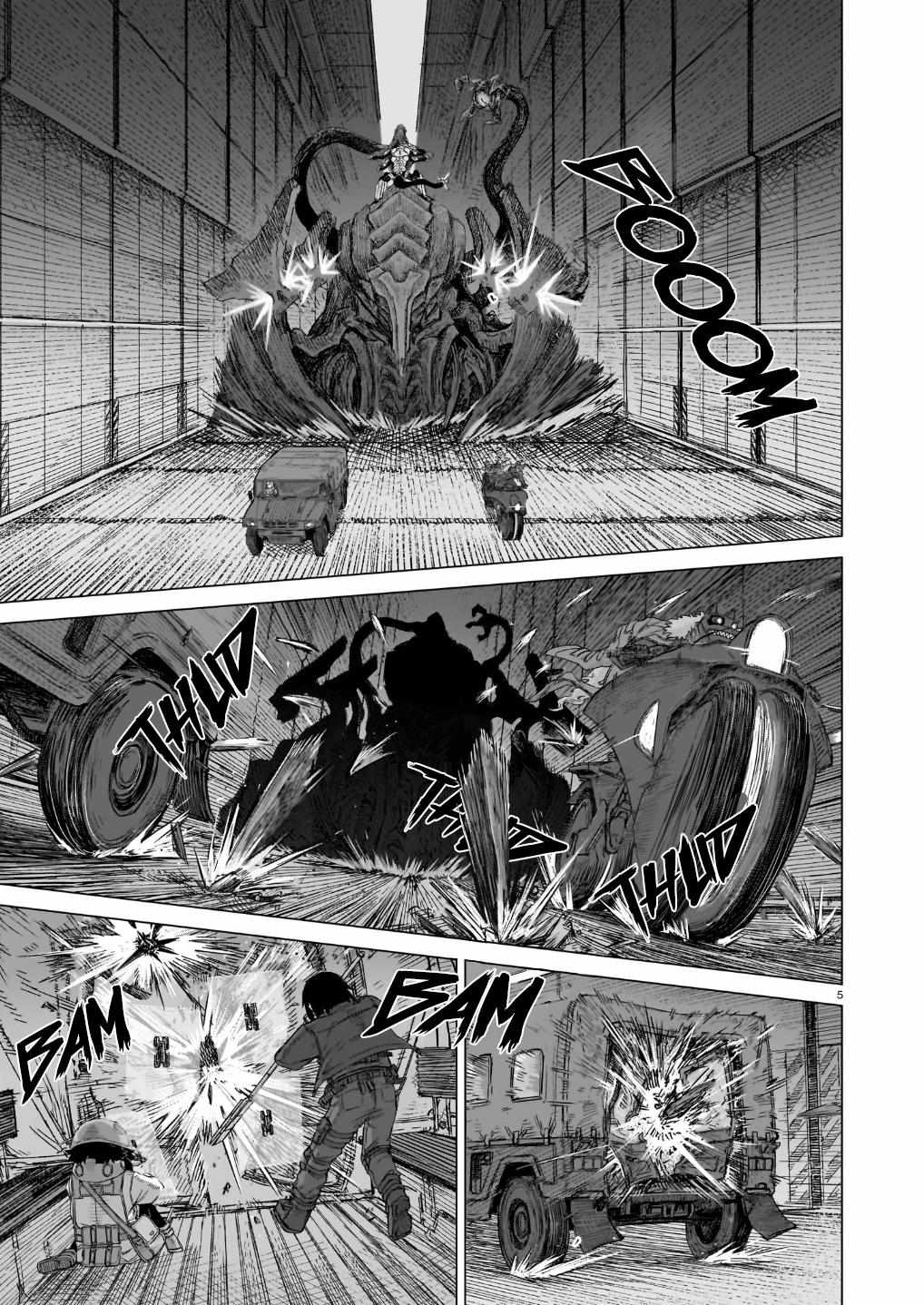 Read Usuzumi no Hate chapter 42 image 5 on Lezhin