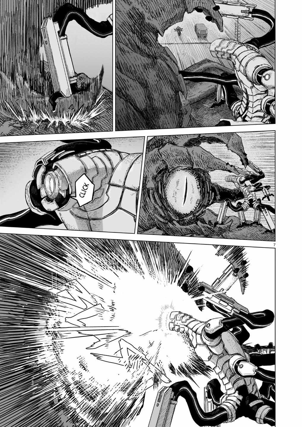 Read Usuzumi no Hate chapter 42 image 7 on Lezhin